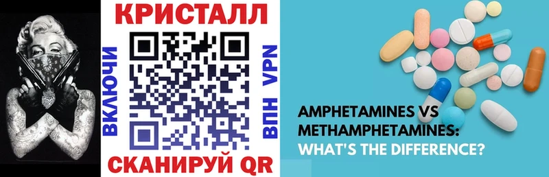 АМФ 98%  shop официальный сайт  Пучеж  наркотики 