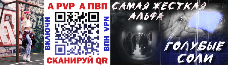 Alpha PVP кристаллы  Пучеж 