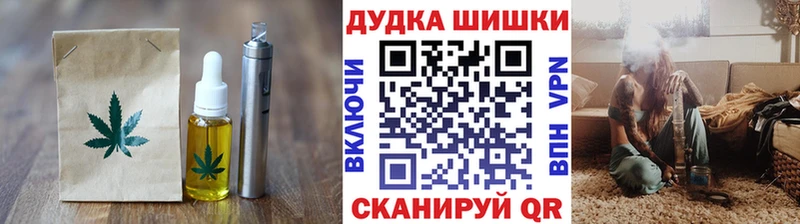 OMG ТОР Пучеж Canna-Cookies марихуана как найти закладки