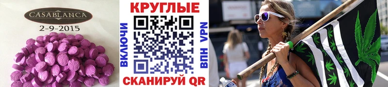 Ecstasy XTC  купить  цена  Пучеж 