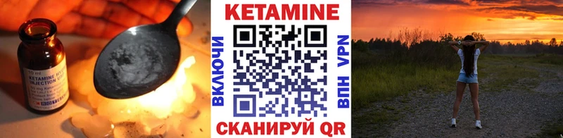 OMG зеркало  Пучеж  КЕТАМИН VHQ 