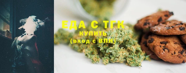 MDMA Алексин