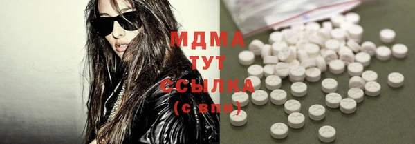 MDMA Алексин