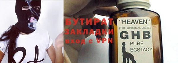 а пвп мука Абдулино