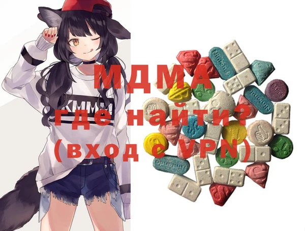 MDMA Алексин