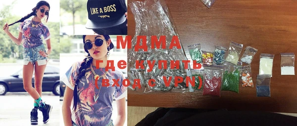 MDMA Алексин