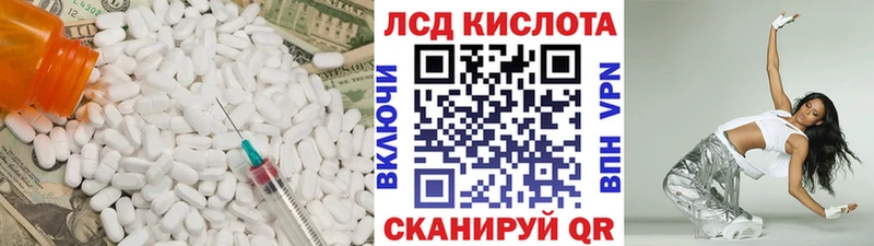 МЕГА tor  Пучеж  Лсд 25 экстази кислота 