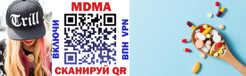 МДМА кристаллы  Пучеж 