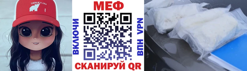 МЯУ-МЯУ mephedrone  Пучеж 