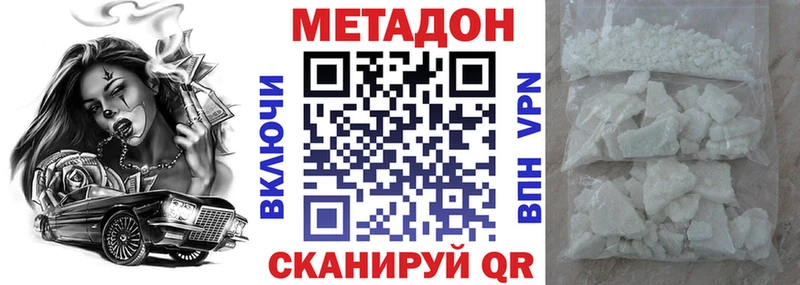 omg сайт  Пучеж  МЕТАДОН мёд 