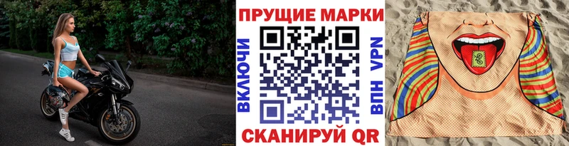 Марки NBOMe 1500мкг  Пучеж 