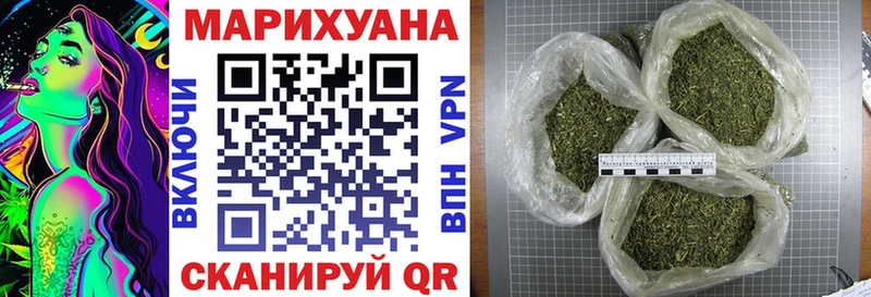 Канабис SATIVA & INDICA  закладка  Пучеж 
